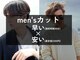 エフェクト 川崎(effect)の写真