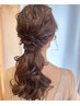 やまぎし指名限定★ヘアセット6600円→4500円★大切な1日に輝くヘアセットを