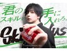 【新規限定】ワックスプレゼント+メンズカット　￥6,780 [池袋メンズカット]