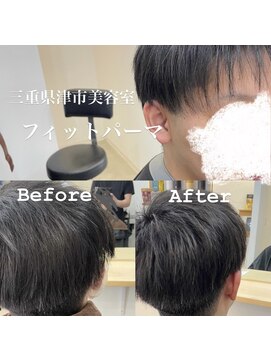 ザワン(The one) フィットパーマ/ダウンパーマ/広がるサイドに