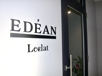 エデアンルクラ 下通(EDEAN Leclat)の写真