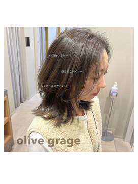 イルームバイリンクス 大宮(ILLUME by LINKTH) 大人気!『くびれヘア』