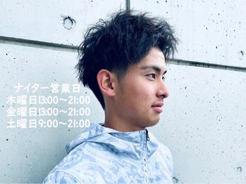 男一本　AtomZ【オトコイッポン　アトムズ】