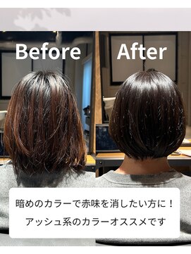 ヘアーロール(Hair Role) ★ショートボブ&アッシュカラー★