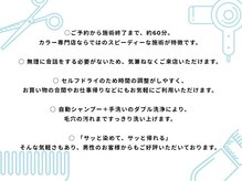 カラーストーリー 幸町店