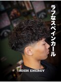 ラフスペインカール
