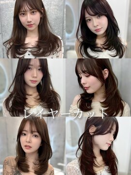 リアン 本厚木(LIAN) レイヤーカットハッシュカットミディアムレイヤー顔周りカット