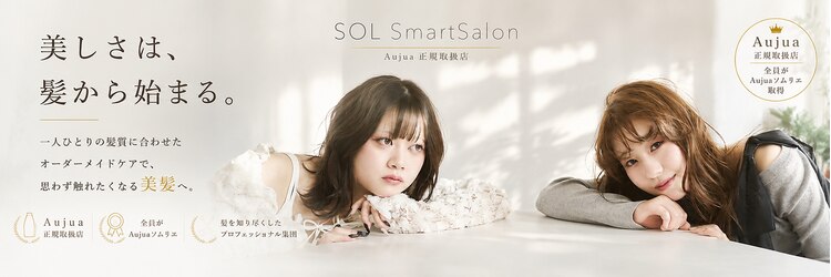 ソル(SOL)のサロンヘッダー