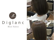 ディグラン(Diglanc)