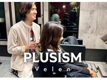 プラスイズム ヴェレン(PLUSISM Velen)