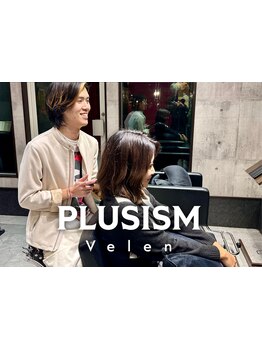 「受賞歴が証明する、唯一無二の技術をあなたに。」【コンテストで全国１位実績あり