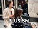プラスイズム ヴェレン(PLUSISM Velen)の写真/「受賞歴が証明する、唯一無二の技術をあなたに。」【コンテストで全国１位実績あり