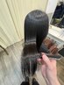 【極上の美髪プラン】カット＋髪質改善カラー＋高級髪質改善トリートメント