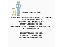 ココロホーキ