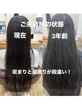 髪の未来を考えた、細部まで丁寧な施術