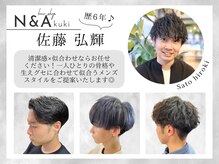 ヘアショップエヌアンドエー 久喜店(hairshop N&A)の雰囲気（<佐藤弘樹>清潔感×似合わせを叶えるメンズスタイルはお任せ！）