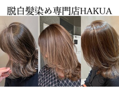 ハクア 相模大野店(HAKUA)の写真