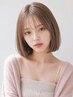 【角田指名☆U24学割限定】小顔見せカット+透明感抜群艶髪カラー￥7700～
