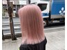  [男女共通／ハイトーン☆プラン]  ブリーチ2回＋オンカラー＋カット￥18000