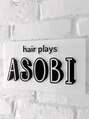 アソビ(hair plays ASOBI)/KENT