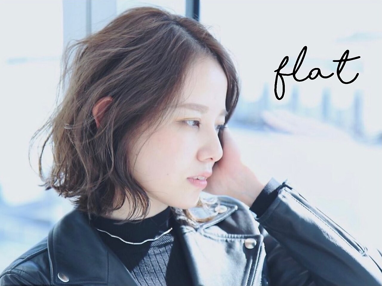 フラット(flat)｜ホットペッパービューティー