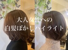 ブレス ヘアー リーベ(Bless HAIR Liebe)の雰囲気（大人ハイライトで白髪も目立ちにくく、悩み解消♪【花園】）