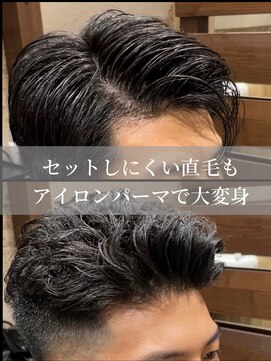 ヨシザワインク プレミアム 横浜 桜木町店(YOSHIZAWA Inc. PREMIUM) メンズバーバーショートポンパドールアイロンパーマフェード