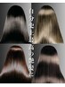 [髪質改善特化]カット+ UPTOGLOSS　￥9900