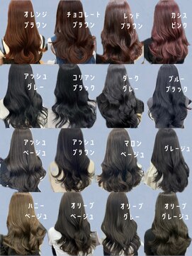 アイシー 表参道(ICY) 大人気透明感カラーラベンダーオリーブピンクグレージュ＊RINA