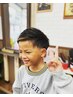 学割U24【中学生以下限定】キッズカット