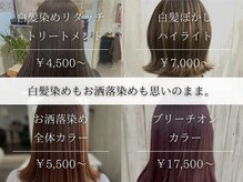 カラペア 大みか店(Color-pair)