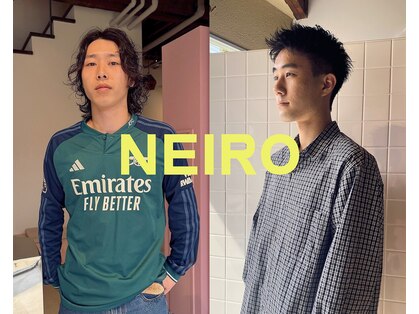 ネイロバイマージ(merge)の写真