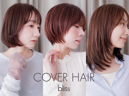 カバーヘア ブリス 大宮西口(COVER HAIR bliss)の写真