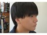 【前髪のクセでお悩みの方必見】メンズカット＆前髪縮毛矯正