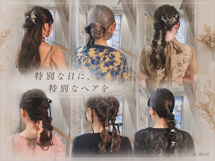 ディーボーイ 下通本店(D-BOY)の写真