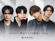 ブリーチ 大宮店(BLEACHi)