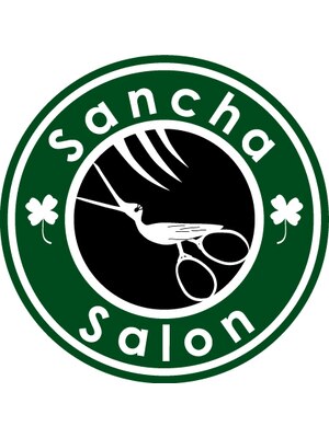 サンチャサロン(sancha salon)