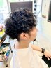 【男性限定】カット+デザインパーマ￥8100～