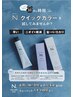 【人気NO1カラー♪】Nドットグレイカラー全体/肩上+カット￥7480