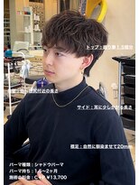 ディータ(Dita)&nbsp;無造作シャドウショートマッシュin大宮メンズカットパーマ美容室