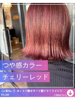 ネリネ(Nerine)&nbsp;チェリーレッド