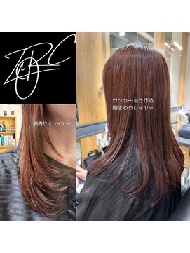 ジルコ ZiRCO 顔まわりレイヤー