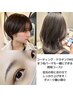 まつ毛パーマ+カット+高濃度水素カラー+２stepTR（４stepに変更可）