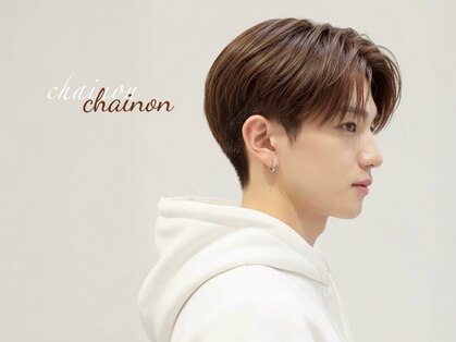 シェノン(CHAINON)の写真