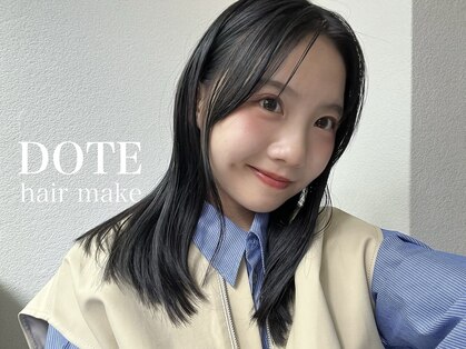ドォート(Dote hair make)の写真