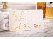 クレイン バイ パプスドコワフュール 宝塚中山寺(Crane by Pap'sde coiffeur)の雰囲気（【先着】ヘッドスパを1年間施術し放題のフリーパスプレゼント！）