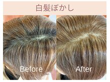 ヘアーアンドスパ アン コントゥール(hair&spa an contour)の雰囲気（大人女子の１番のお悩み解決【白髪ぼかし】明るく染めて自然に）