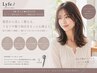 【★1番人気★髪質改善メニュー】カット+髪質改善カラー+”瞬間美髪”FAVON