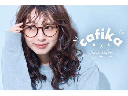カフィカ(cafika)の写真