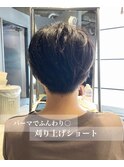 刈上げハンサムショート☆無造作カール×マッシュショート○中島